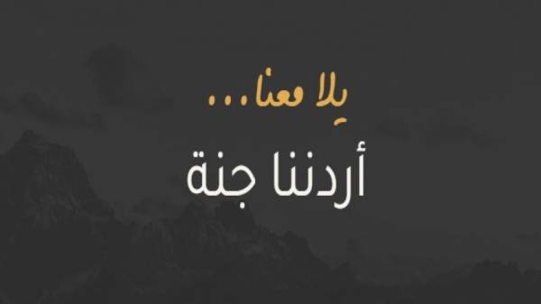 مكاتب السياحة والسفر: برنامج أردننا جنة أعاد فتح وعمل مكاتب سياحية
