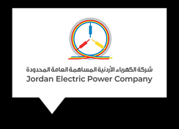 الكهرباء الاردنية تعيد تشكيل لجانها المنبثقة عن مجلس ادارتها أسماء