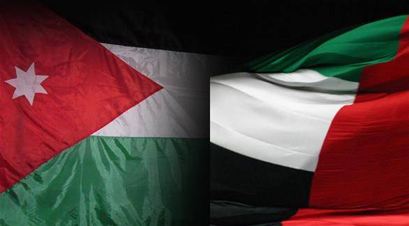 إتمام تخفيض رأس مال شركة أبعاد الأردن والإمارات للاستثمار التجاري