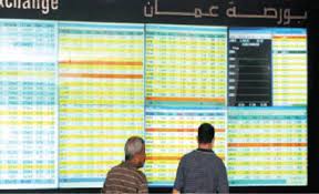 الملخص اليومي لحركة تداول الاسهم في بورصة عمان لجلسة الثلاثاء .. تفاصيل
