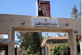 التربية تعلن تمديد وقت ورقة الرياضيات الثانية