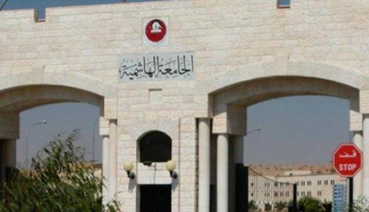 عمال النظافة يحتجون في الجامعة الهاشمية