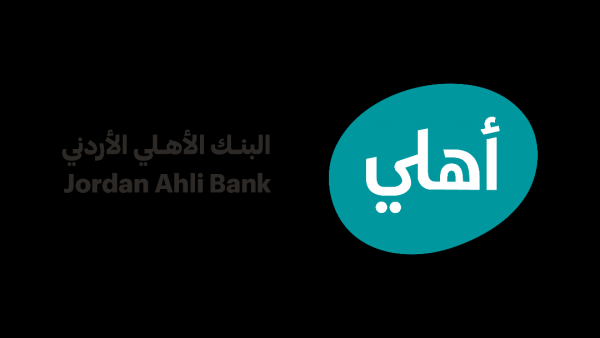 البنك الأهلي الأردني ينقل فرع جامعة البلقاء التطبيقية لموقعه الجديد