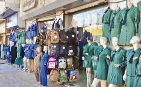 كم تبلغ كلفة تجهيز طلاب المدارس الحكومية ؟