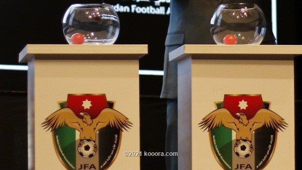 تعديل مواعيد 3 مباريات بكأس الأردن لكرة الطائرة