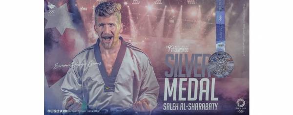 الشرباتي يتوج بفضية اولمبياد طوكيو بـ (التايكواندو)