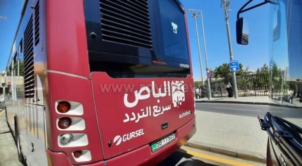 أمانة عمان تصدر قرار بما يخص الباص السريع