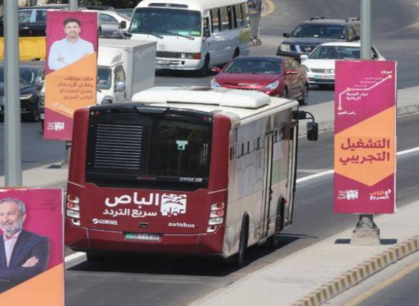 بدء استخدام البطاقة الافتراضية للباص السريع الاحد