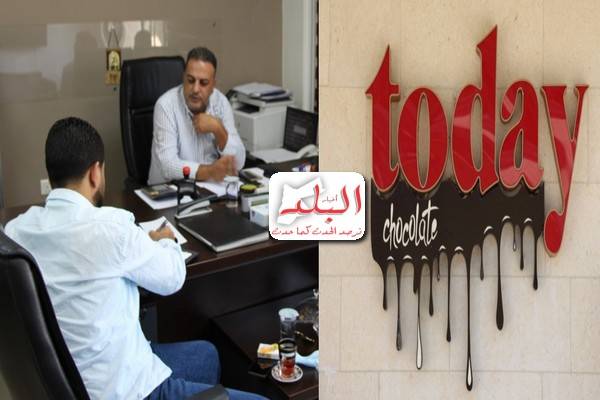 منتجات شركة فيلادلفيا لصناعة الشوكولاتة تعبر الحدود .. والمدير التنفيذي يتحدث عن مسيرة الشركة وانجازاتها (صور)