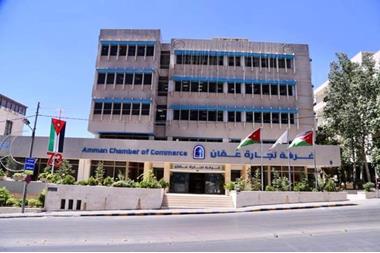 6ر32 مليار دينار رأسمال الأعضاء المسجلين بتجارة عمان