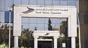 ما هي شروط استحقاق راتب الضمان المبكر؟