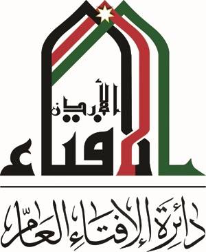 الإفتاء: يوم عاشوراء يصادف الخميس المقبل