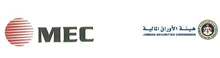 لماذا تجنبت شركة مجمع الشرق الأوسط الافصاح عن توقيعها لاتفاقية مع شركة أمريكية؟!