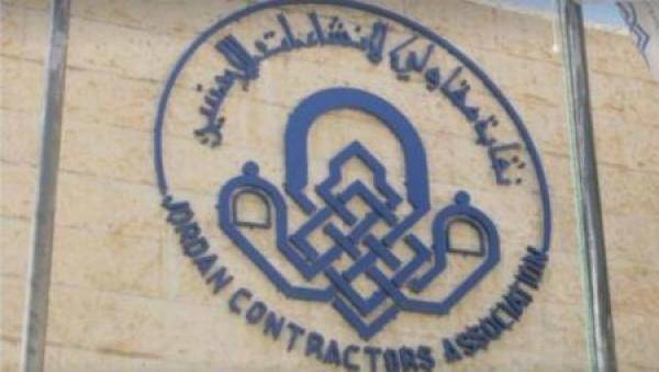 صراع طاحن في نقابة المقاولين.. اليعقوب يمانع تطبيق قرار رسمي وشكاوى تلاحقه ومجلس النقابة
