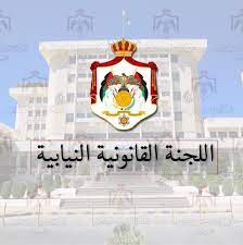 القانونية النيابية تقر مكافحة غسل الأموال