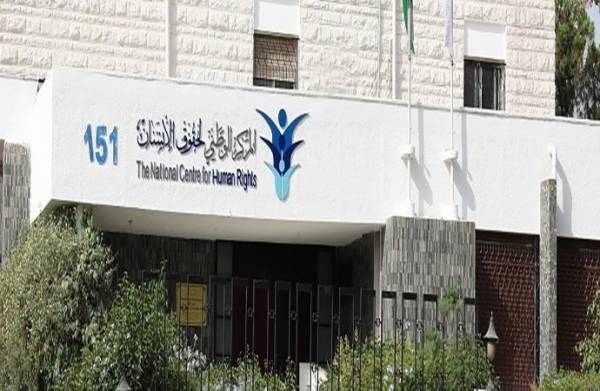 الوطني لحقوق الإنسان يدعو لتوضيح أسباب إقرار أنظمة البث والمواقع الإلكترونية