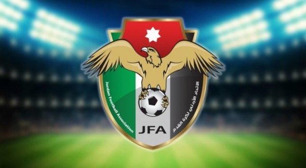 إصدار جدول مباريات ربع نهائي كأس الاردن
