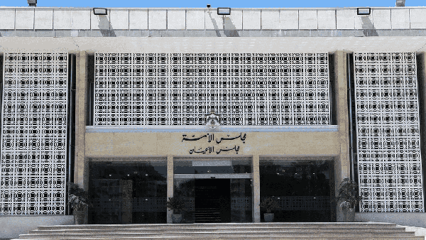 الاعيان يُفشل مخططات التغول على السلطة القضائية ويعيد قانون هيئة النزاهة الى النواب (تفاصيل)