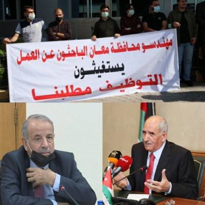 مهندسو معان يسلمون الوزير توفيق كريشان مذكرة بخصوص قضيتهم مع شركة الفوسفات (تفاصيل)