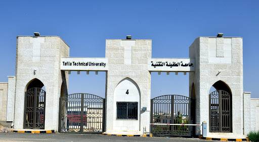 الدكتوره منال عبد السلام  عميدا لكلية العلوم في الطفيلة التقنية