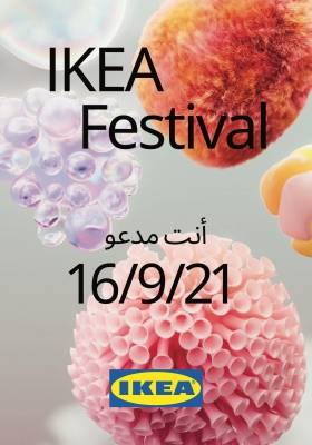 ايكيا تطلق مهرجانها الأول من نوعه: جولة منزلية حول العالم