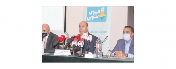 «الهوى جنوبي»...حملة وطنية تقودها سلطة منطقة العقبة الاقتصادية الخاصة»
