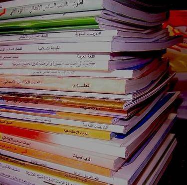 أولياء أمور الطلبة : لم يتسلم أبناؤنا مناهجهم حتى هذه اللحظة