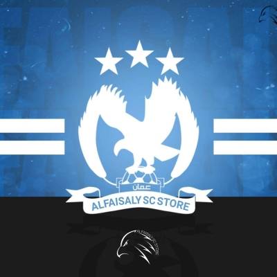 ابو قاعود رئيسا لهيئة إدارة الفيصلي المؤقتة