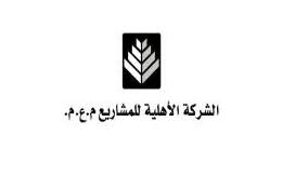 الأهلية للمشاريع وهيئة الأوراق المالية وإفصاحات إنتقائية