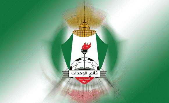 الوحدات يفتح باب الدعم لرفد خزينته المالية