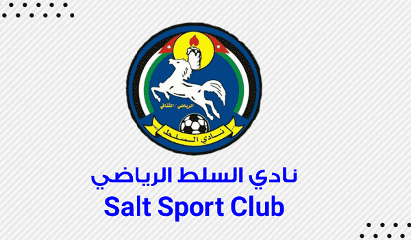 عمان الاهلية تدعم نادي السلط بـ 50 الف دينار