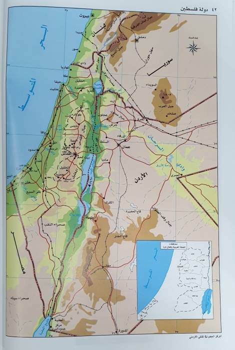 المركز الجغرافي يرد على توضيح التربية: نعتمد فلسطين في خرائطنا