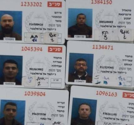 حماس: المقاومة لن تتخلى عن أسرى نفق الحرية