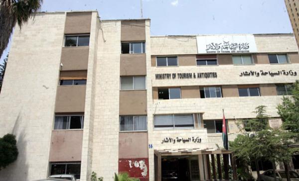 دراسة ادراج وجهات سياحية جديدة ضمن برنامج أردننا جنة