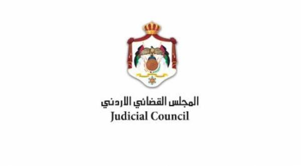 إجراءات للمجلس القضائي تُسهم بتسريع الفصل النَّوعي بـ (11) جناية فساد