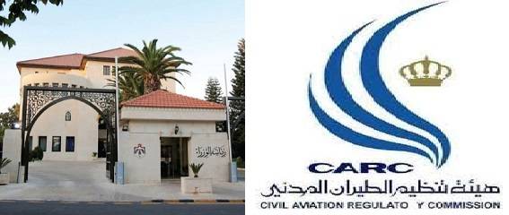 قانون الطيران المدني يربك هيئة الطيران ويحرج الدوار الرابع !