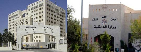 الزائدة الدودية تنفجر في وزارتي الداخلية والصحة !