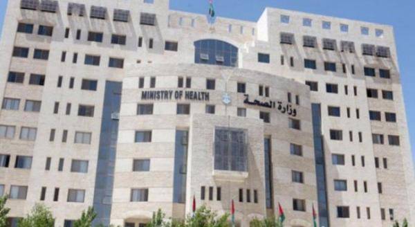 الصحة تعلن اسماء مراكز التطعيم الخميس  اسماء