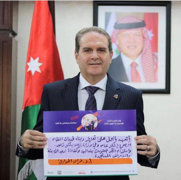 وزير الصحة يتعهد بتحسين جودة الخدمات