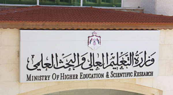 التعليم العالي تطلق خارطة طريق العودة للعام الجامعي (2021  2022)