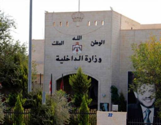 الداخلية تعلن وثيقة ضبط الجلوة العشائرية ـ (تفاصيل)