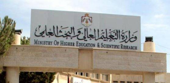 تعليمات جديدة للمنح والقروض في الجامعات (تفاصيل)