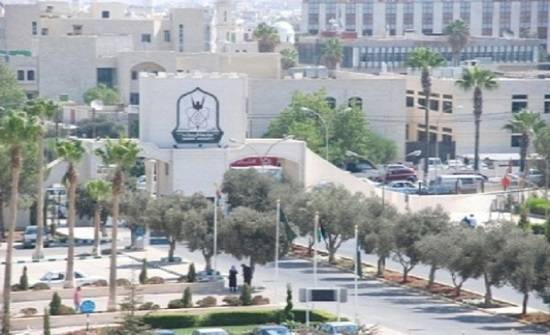 اعلان الدفعة الأولى للمقبولين في الموازي بالجامعة الأردنية  أسماء