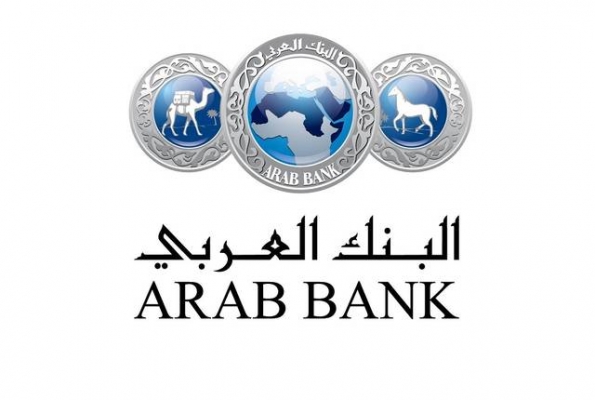 البنك العربي يطلق خدمة القرض السكني بيتي عبر تطبيق عربي موبايل