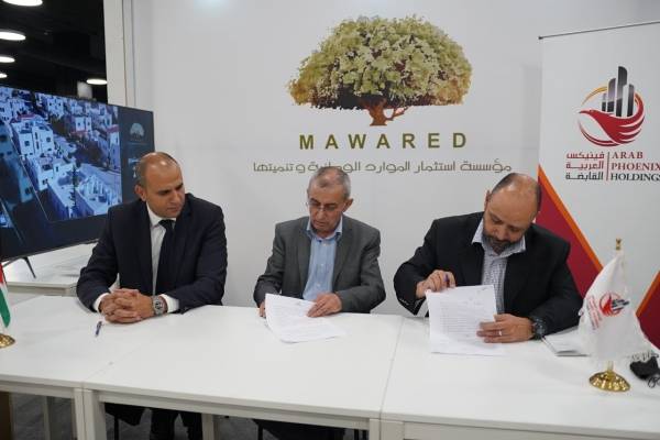 فينيكس العربية القابضة تشارك في عقاري جو و توقع اتفاقية مع مؤسسة موارد