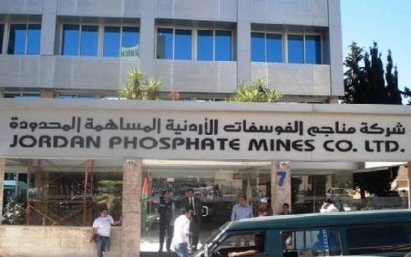 اجتماع حاسم في شركة الفوسفات اليوم ..(تفاصيل)