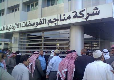 الخطيب يكشف : تنفيذ اعتصام يومي الاحد والاثنين امام الفوسفات،وهذه نتائج اجتماع اليوم (تفاصيل)