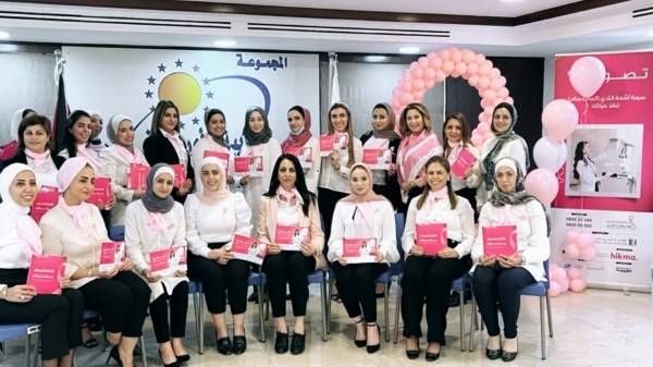 العربية الأوروبية للتأمين تقيم ندوة عن الكشف المبكر عن سرطان الثدي