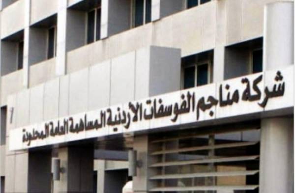 متقاعدوا الفوسفات ينفذون اعتصامًا أمام الشركة غدًا الأربعاء .. ويهددون بنقله أمام الديوان الملكي