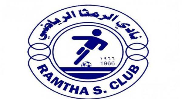 نقل مباراة الرمثا وشباب الأردن إلى ستاد عمان